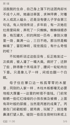 威尼斯电玩城游戏下载